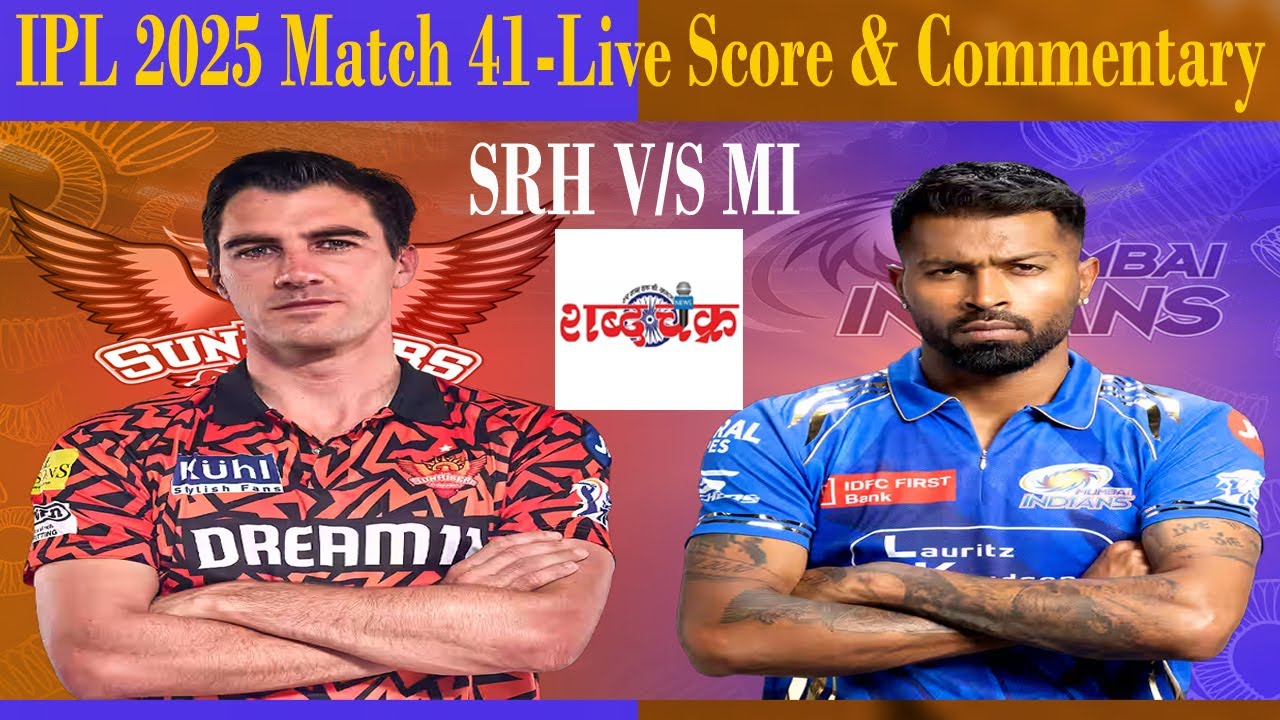 IPL 2025 Live: Sunrisers Hyderabad vs Mumbai Indians Live | SRH vs MI Commentary | SRH Innings
