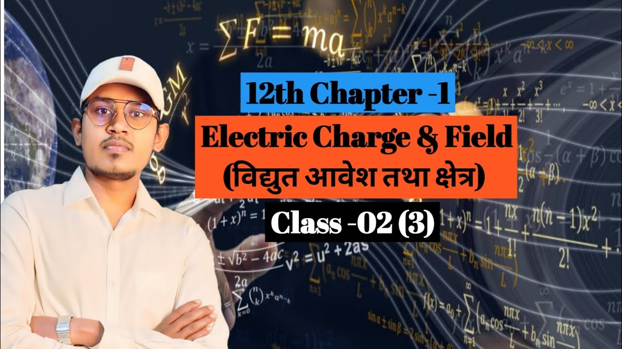 12th 🔴Electrostatic( स्थिर विद्युत)🔴Grounding vs Earthing 🔴 #Sunnysir