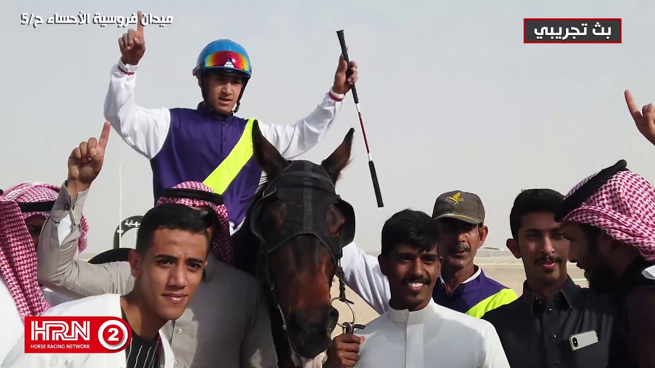 ميدان فروسية  الأحساء الحفل الخامس الجزء الأول