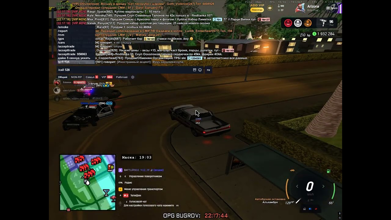 Grand Theft Auto  San Andreas 2026 03 08   22 19 03 02 DVR