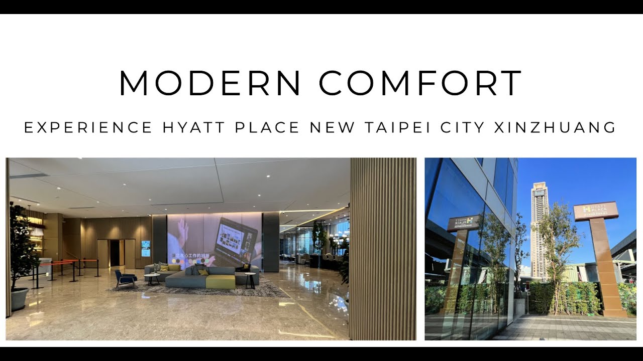 Taiwan hotel unboxing: 新北新莊凱悅嘉軒酒店 Hyatt Place New Taipei City Xinzhuang and shopping 機場捷運站附近