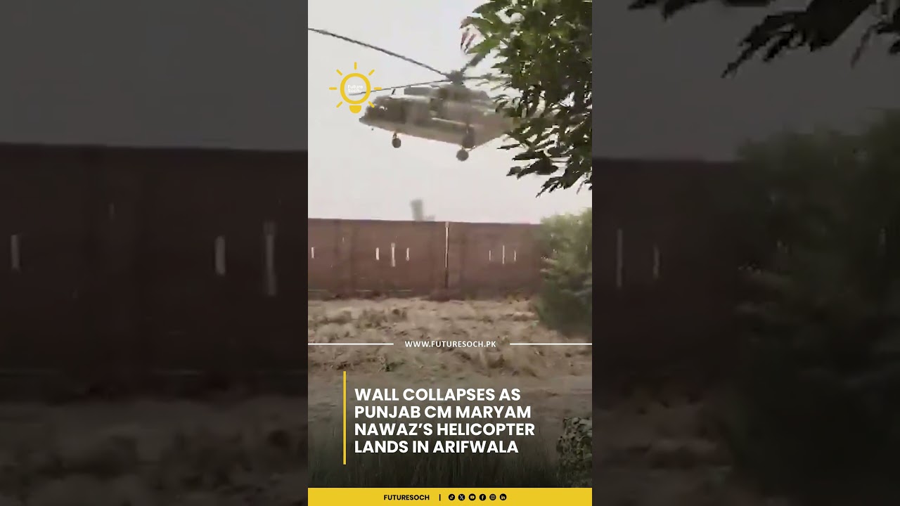 Wall collapses as Punjab CM Maryam Nawaz&rsquo;s helicopter lands in Arifwala