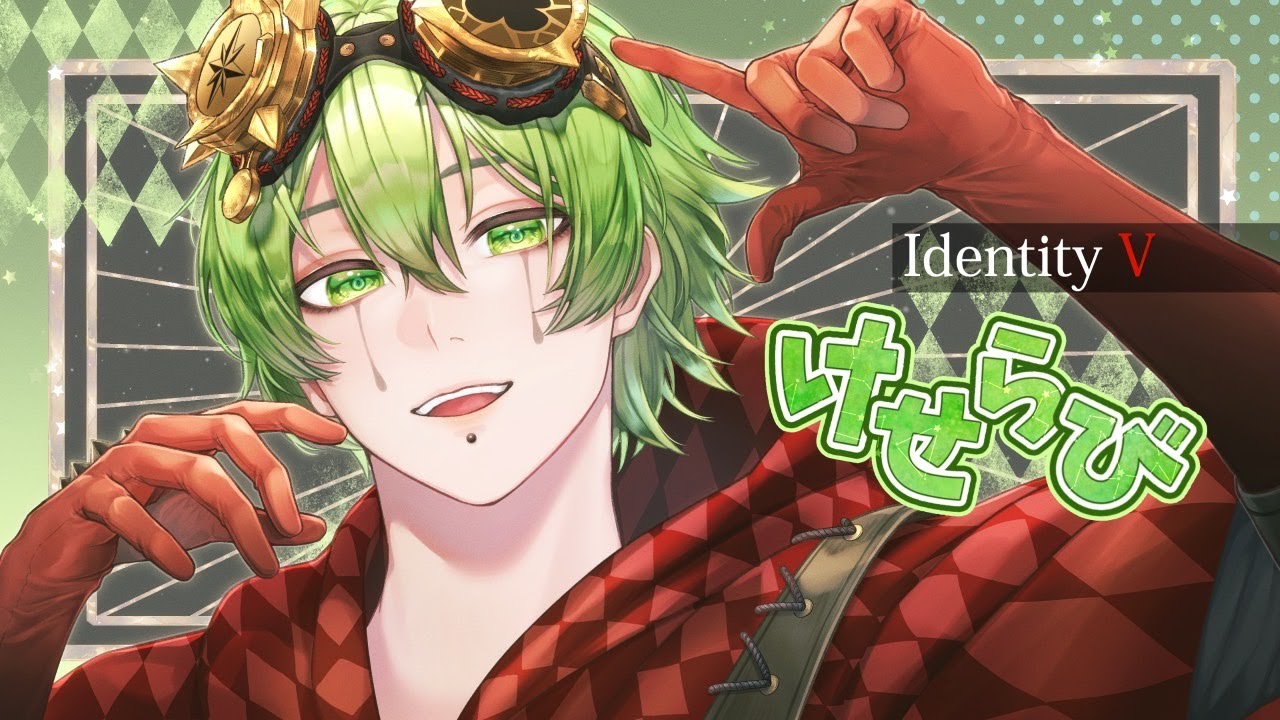 朝ラン起きれなi【第五人格】
