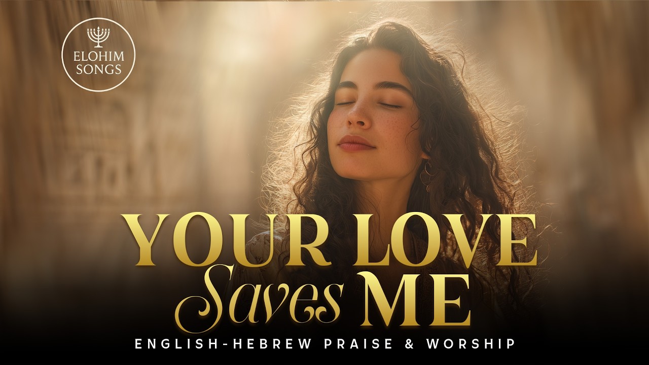 Your Love Saves Me | Ahavatkha Moshia Oti | English Hebrew Messianic Worship Song