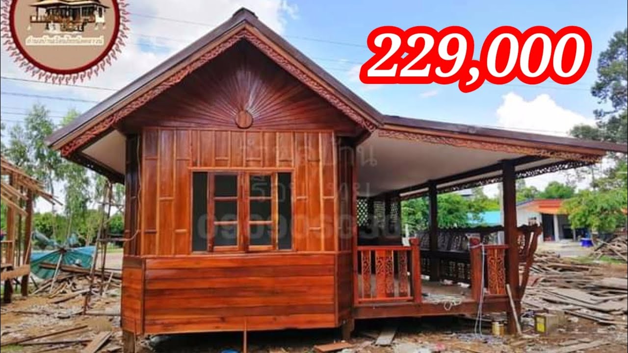 บ้าน​ไม้ชั้นเดียว ขนาด 2 ห้องนอน​ 1​ ห้องน้ำ​ 1​ ห้อง​ครัว​ พร้อมระเบียง​ข้าง