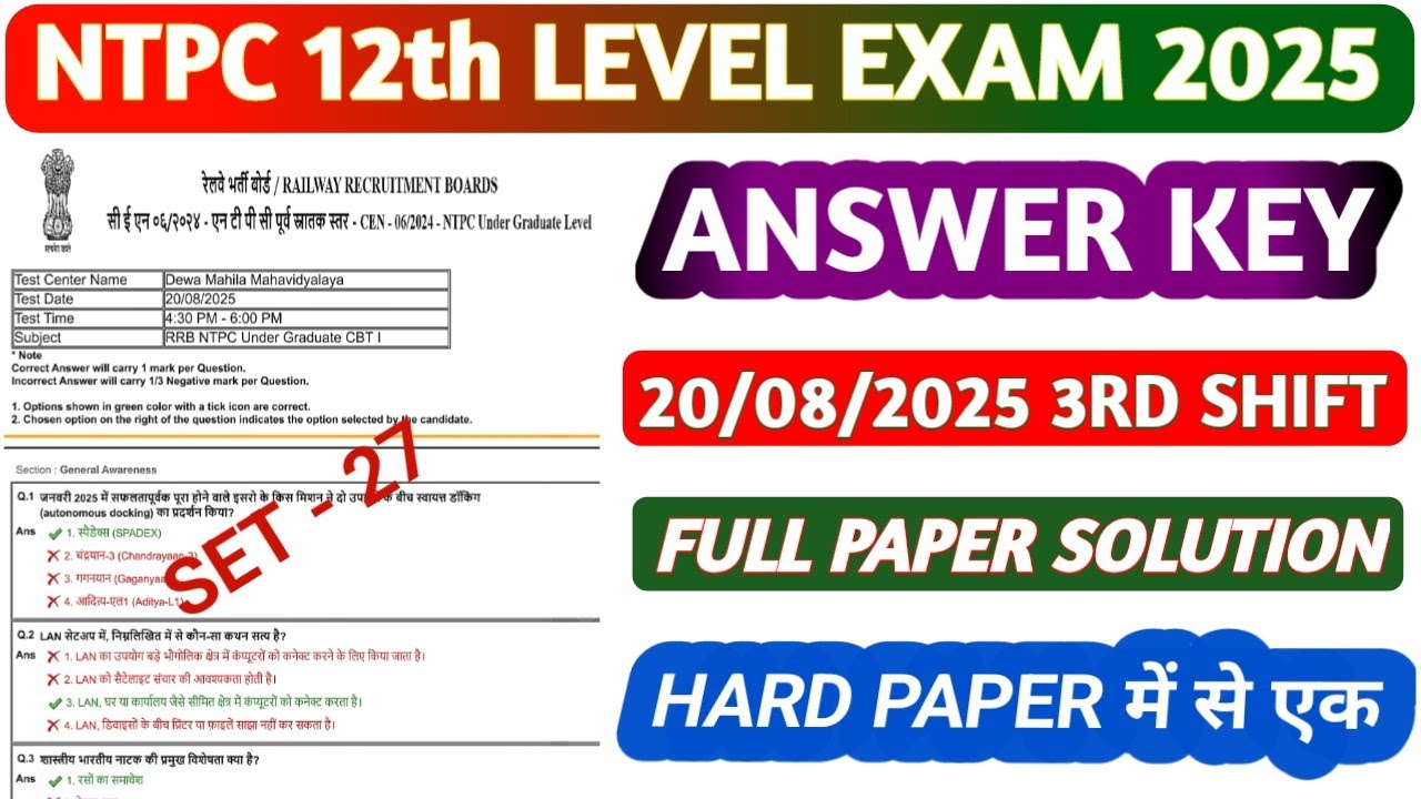 RRB NTPC 12th LEVEL 20 AUGUST 3RD SHIFT PAPER SOLUTION 2025 / RRB NTPC PAPER SOLUTION 2025 #maths 