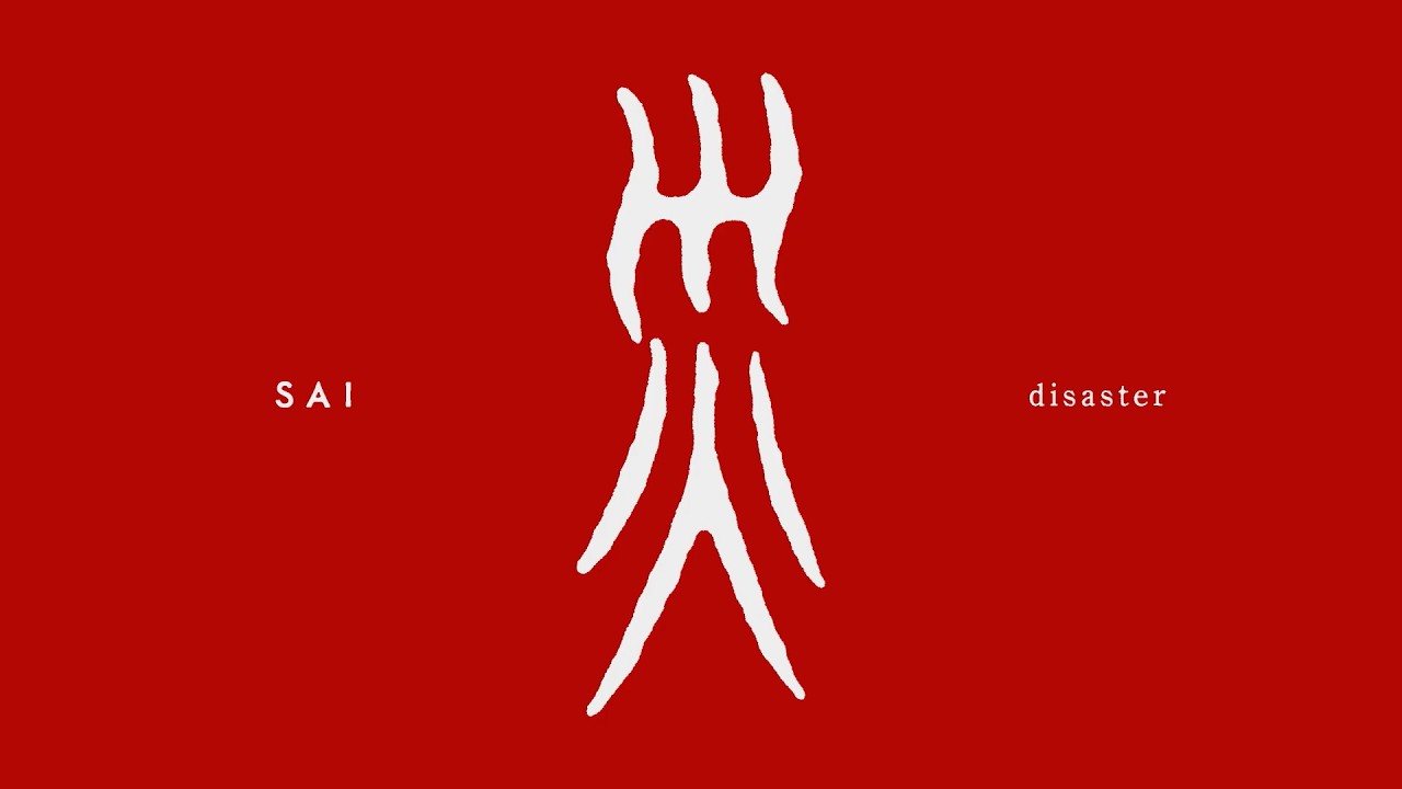 SAI: Disaster - Trailer - 2025