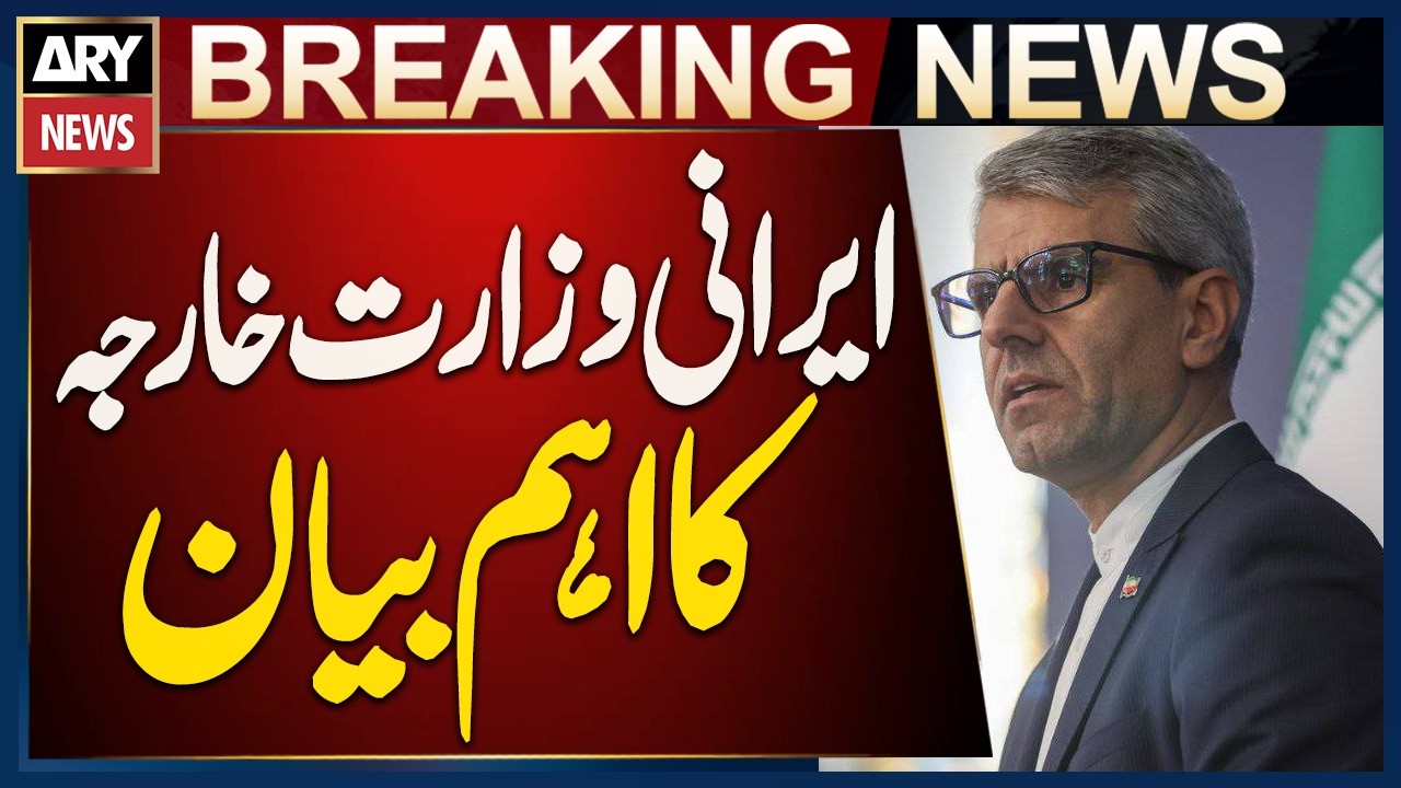 Iran Foreign Ministry Issues Important Statement