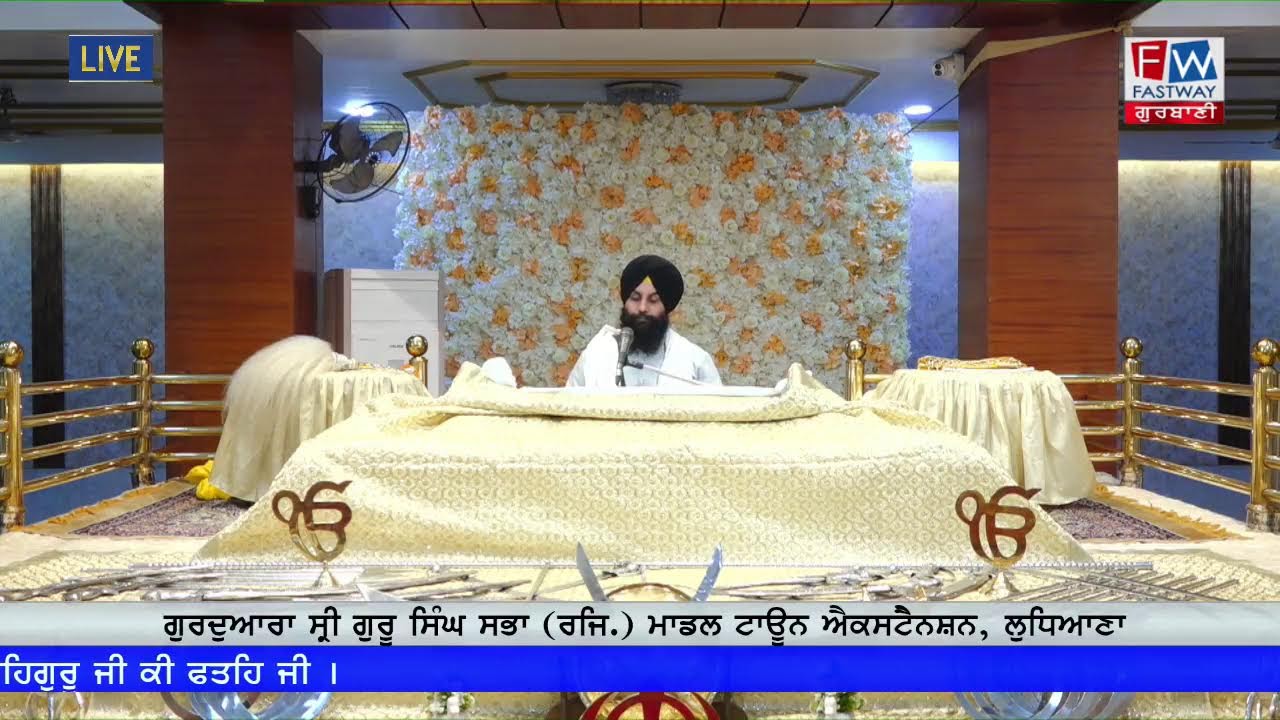 Live- 24-2-2026 (E) Gurdwara Shri Guru Singh Sabha,Modal Town Ext. Ludhiana