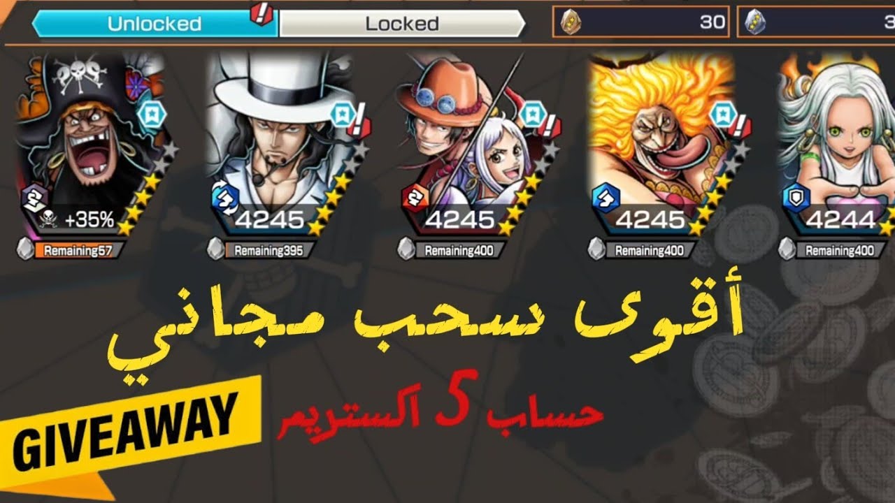 سحب على حساب 5 اكستريم🔥 في ون بيس باونتي راش مع غيم بلاي ومراجعة الاكستريم الجديد تيتش😎 #opbr
