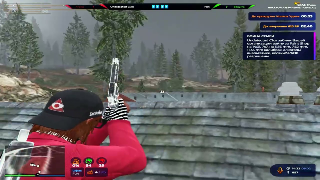 c принц эссой @GTA5RP  @sadsneaky2