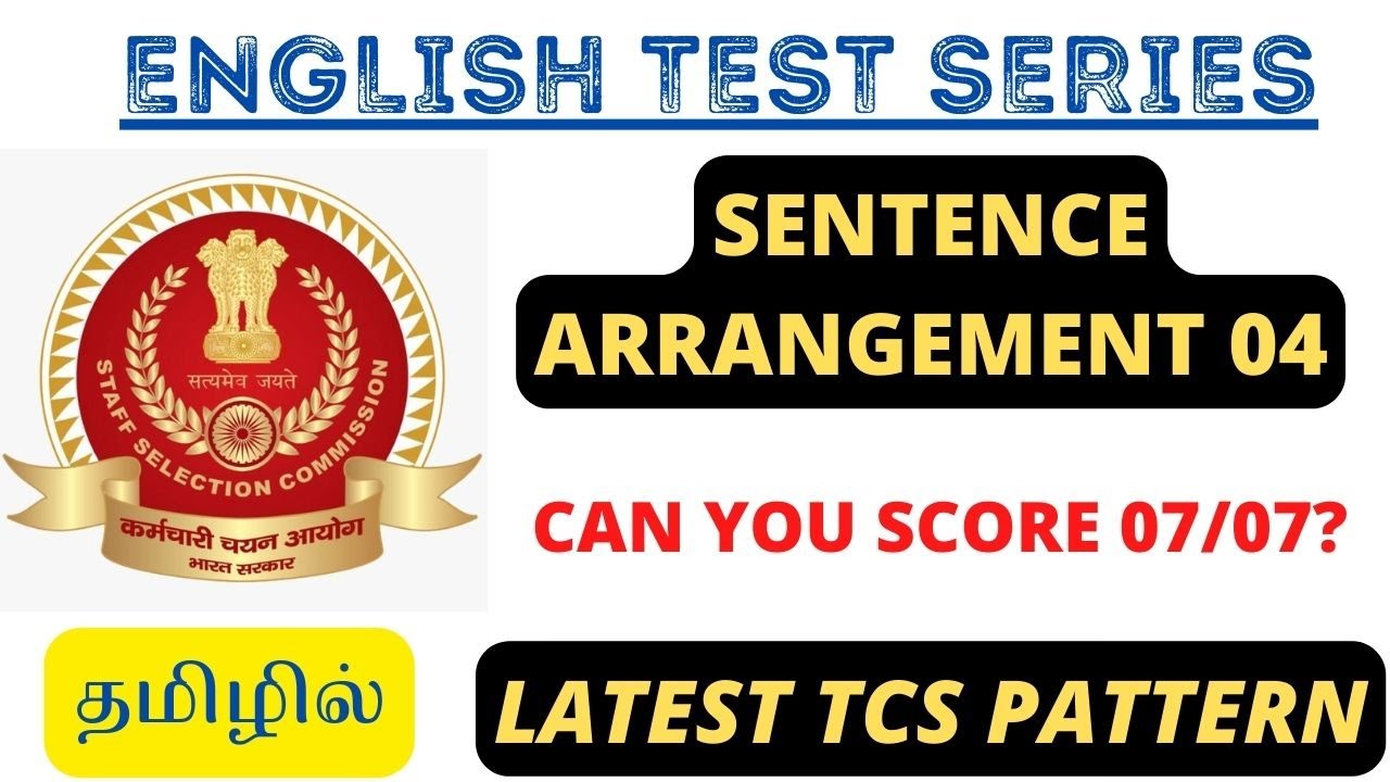 ENGLISH TEST SERIES - SENTENCE ARRANGEMENT 04 | PQRS/Jumbled Sentence in Tamil