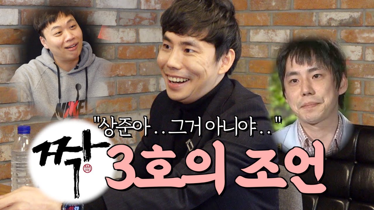 40살 노총각이 40살 노총각에게..짝3호/삼성물산/소개팅조언