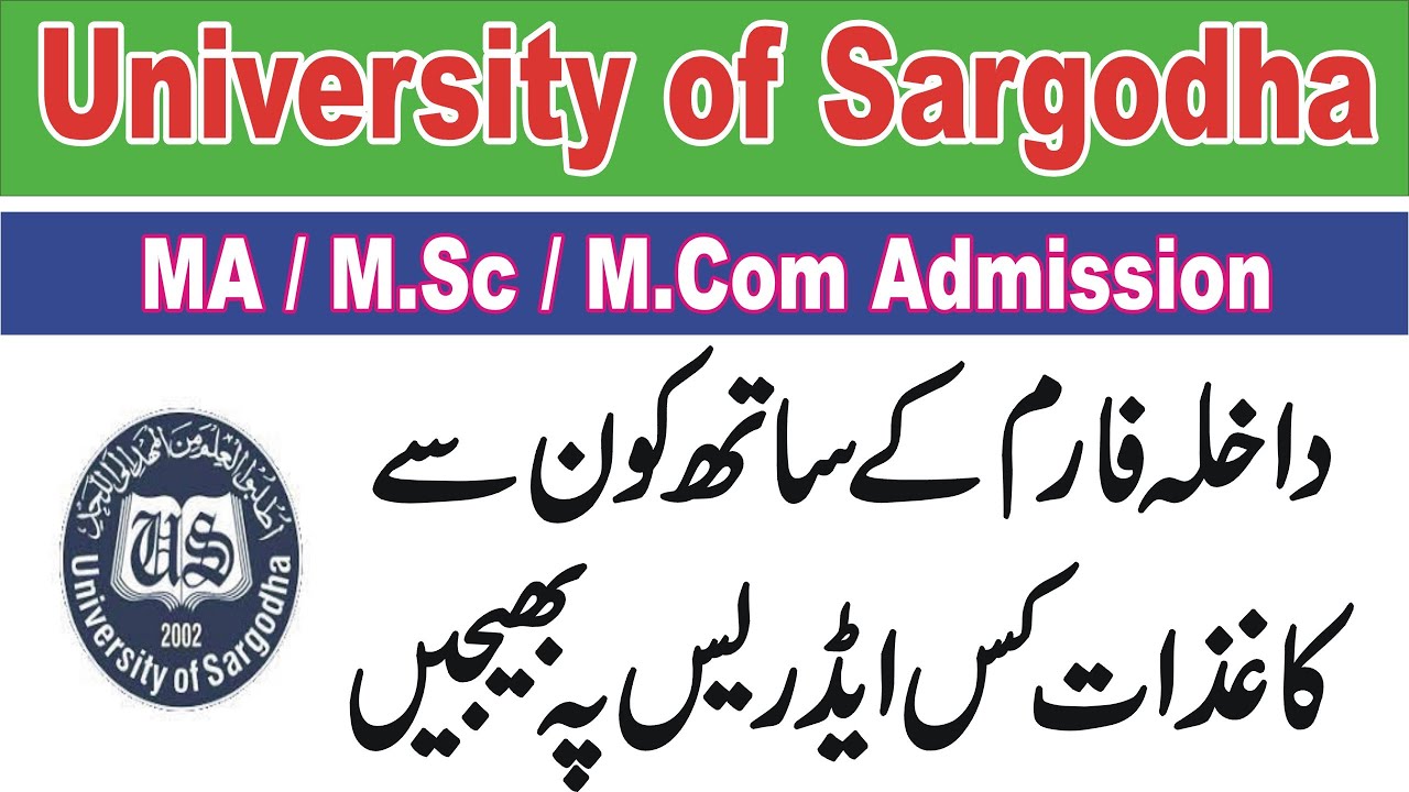 Documents Required Send to UOS || MA M.Sc M.Com admission form online UOS || Documents for admission
