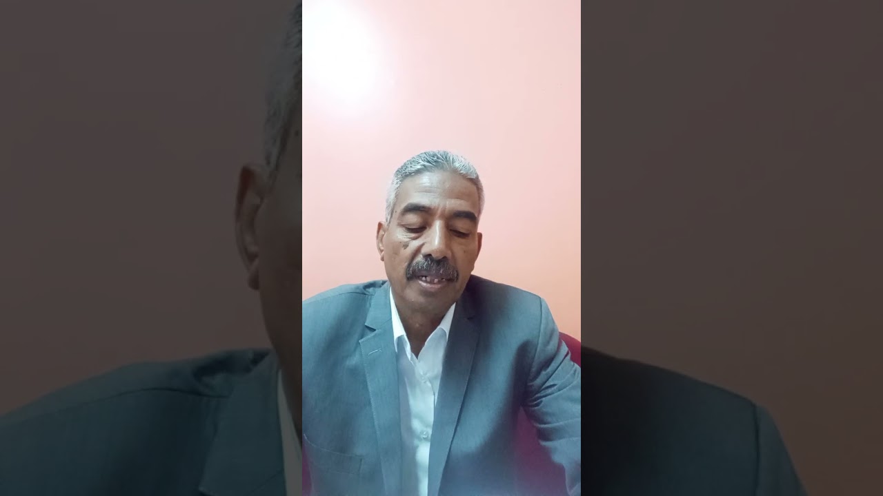 للموظف العام