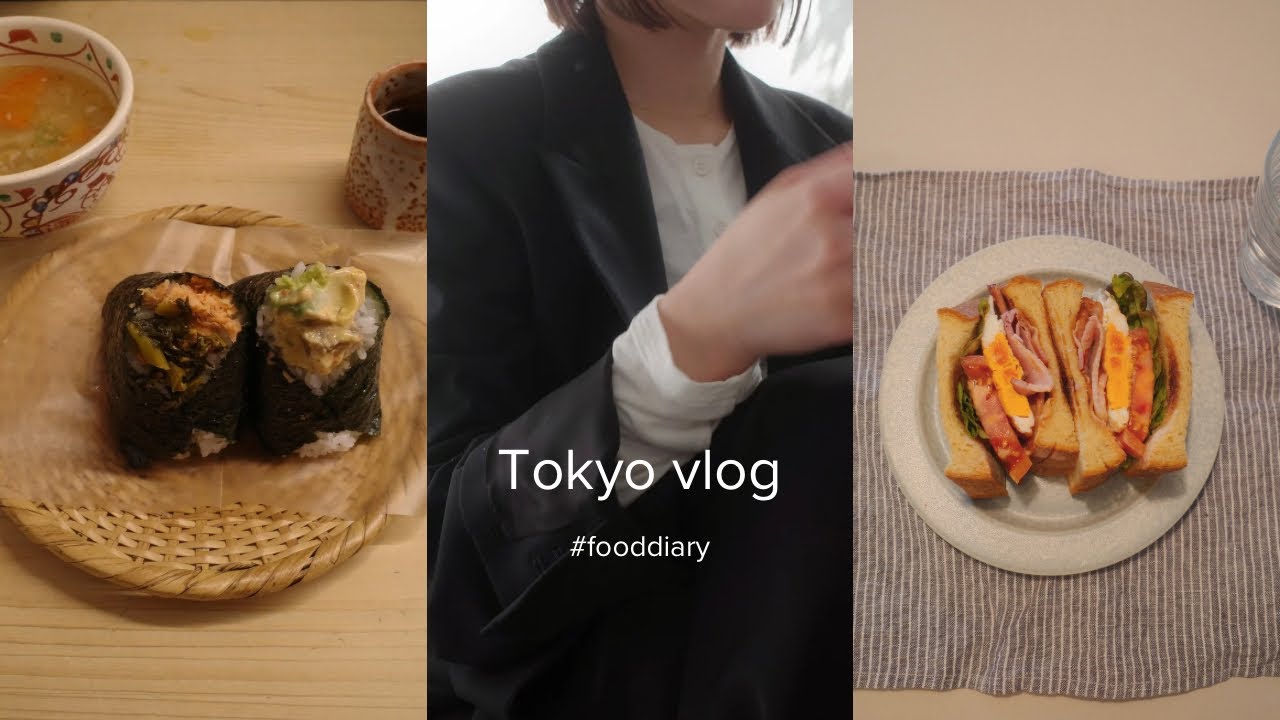 Tokyo vlog | 食べてばかりの社会人の週末 