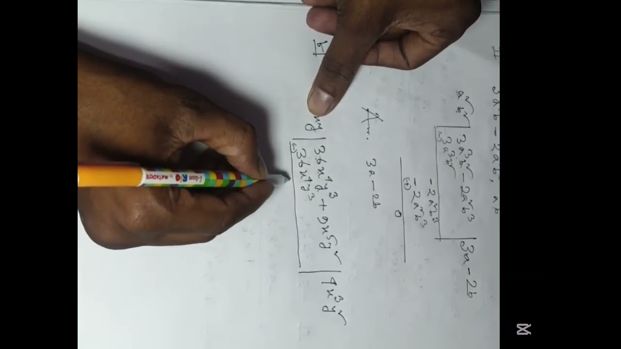 সপ্তম শ্রেণী বীজগণিত ভাগ (৪.২) পর্ব ১ 