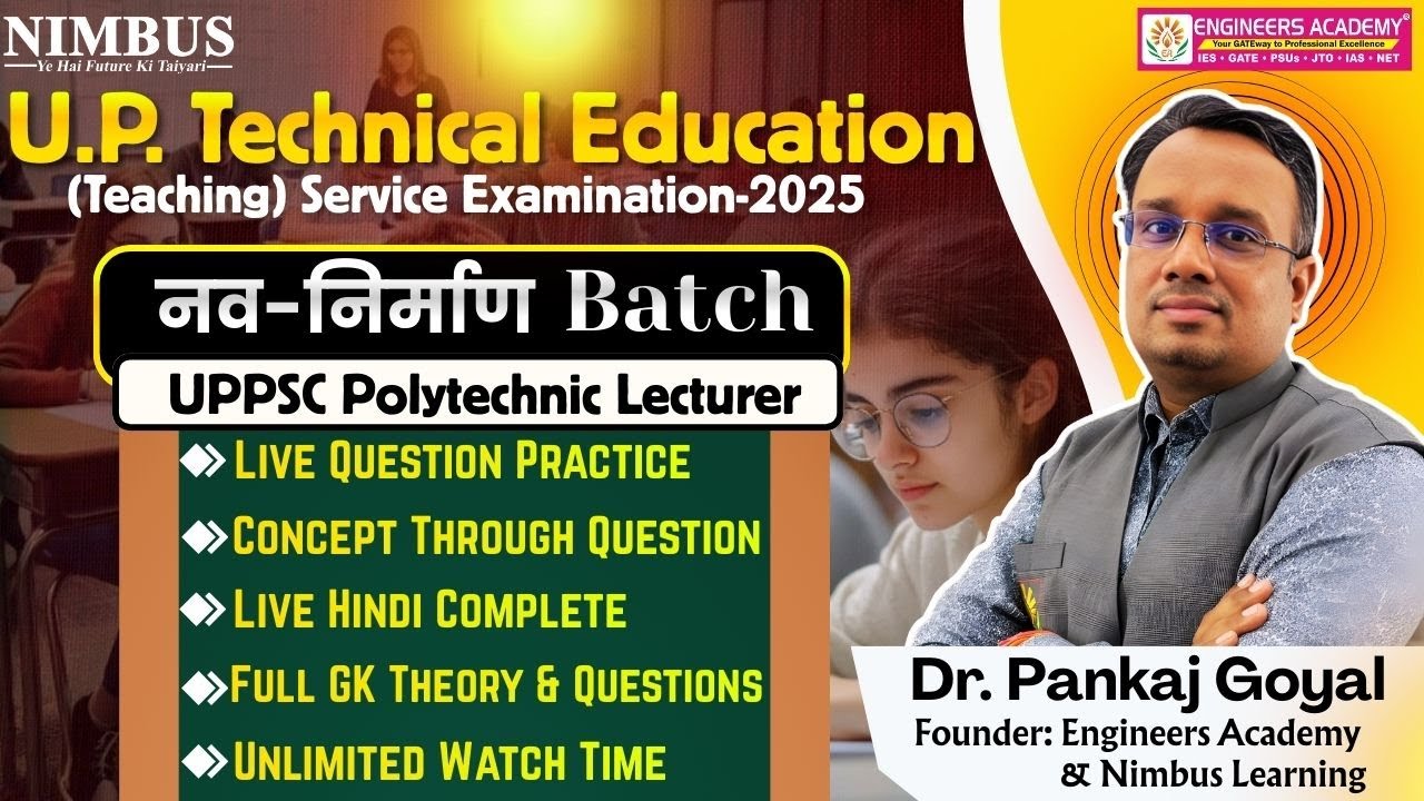 UPPSC Polytechnic Lecturer 2025🔥 नव-निर्माण Batch Launch | Complete Preparation Strategy | Watch Now