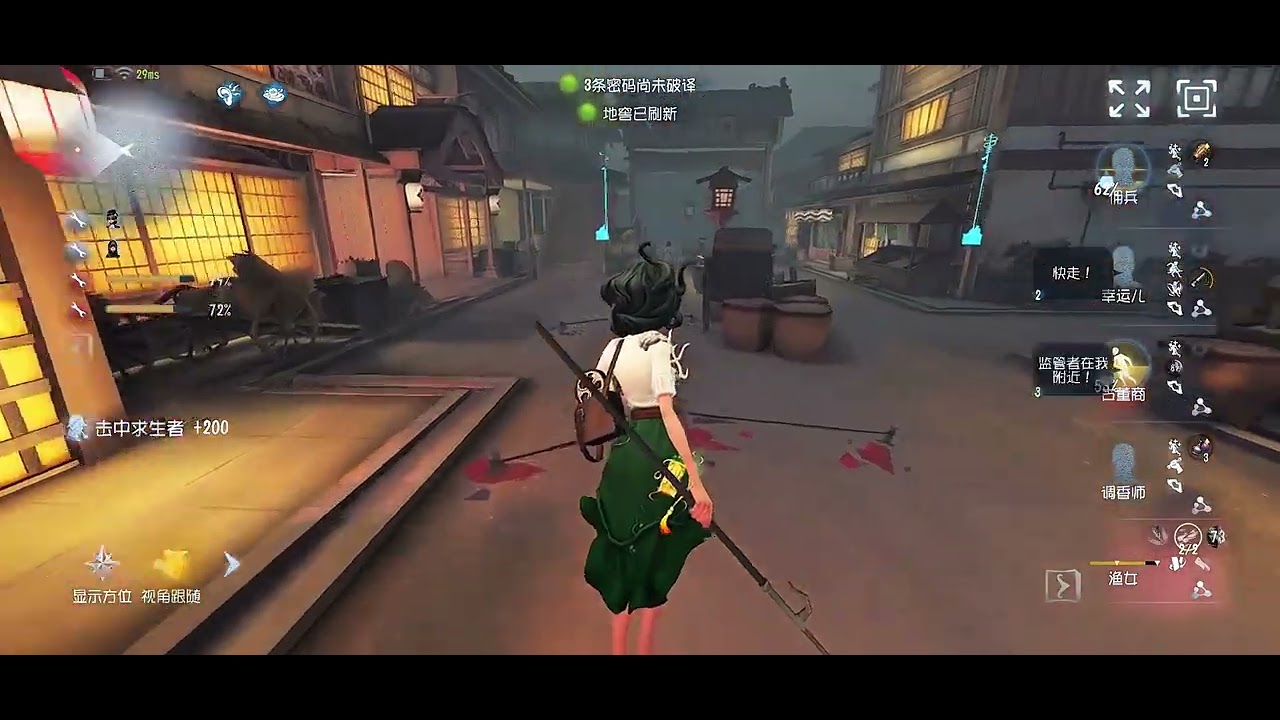 8分钟超精彩翻盘局！第五人格