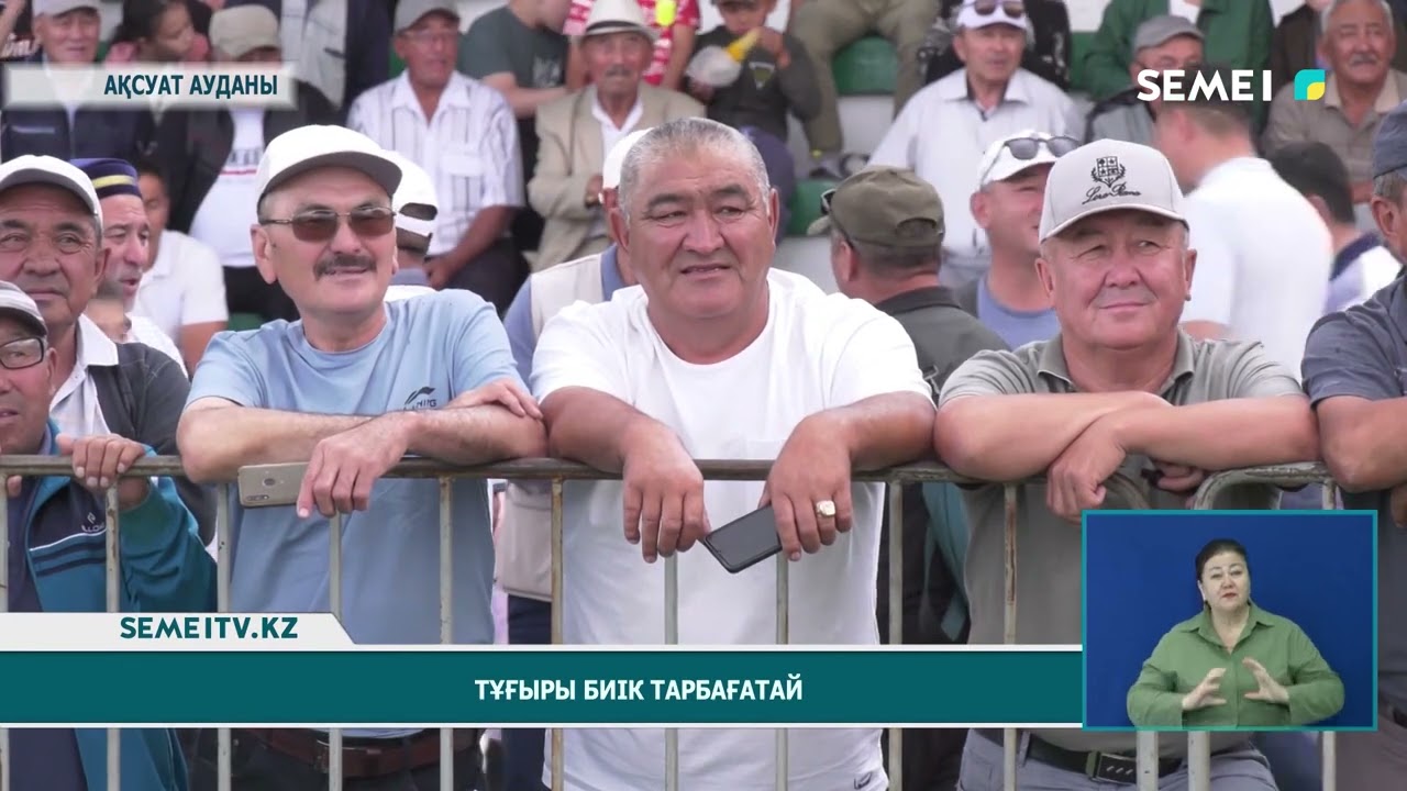 Тұғыры биік Тарбағатай