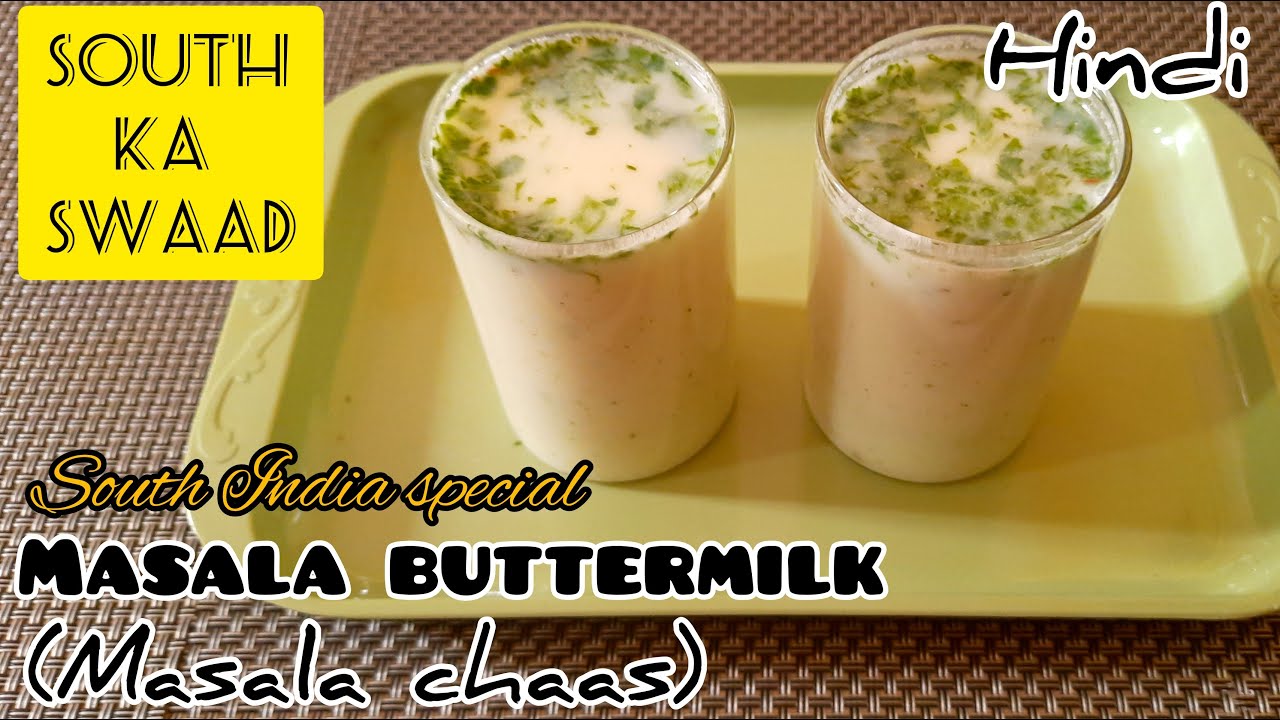 Masala buttermilk recipe in hindi | how to make spiced buttermilk| Masala chaas kaise banaye