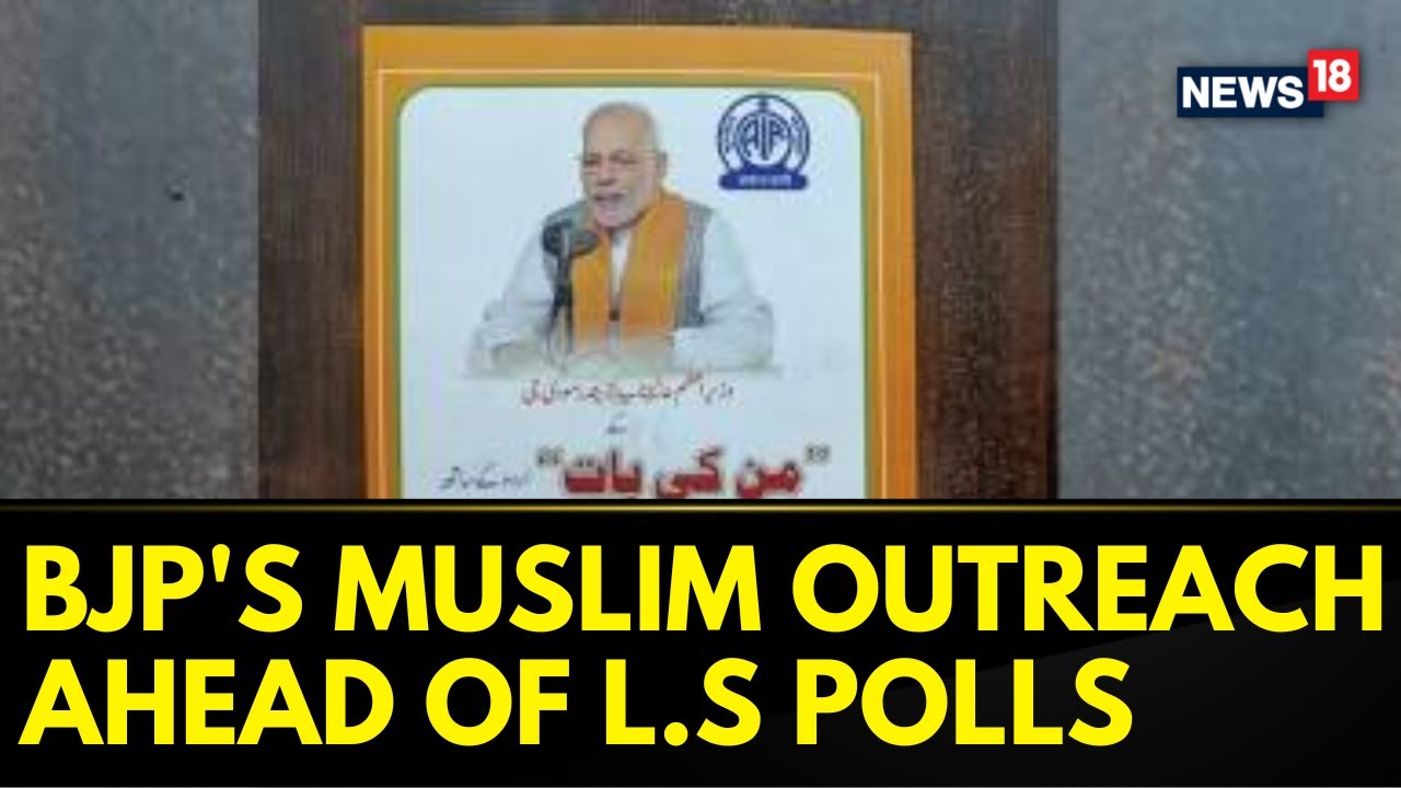 Lok Sabha 2024 Elections: BJP&rsquo;s Muslim Outreach In U.P, Launched PM Modi&rsquo;s Mann Ki Baat Urdu Book
