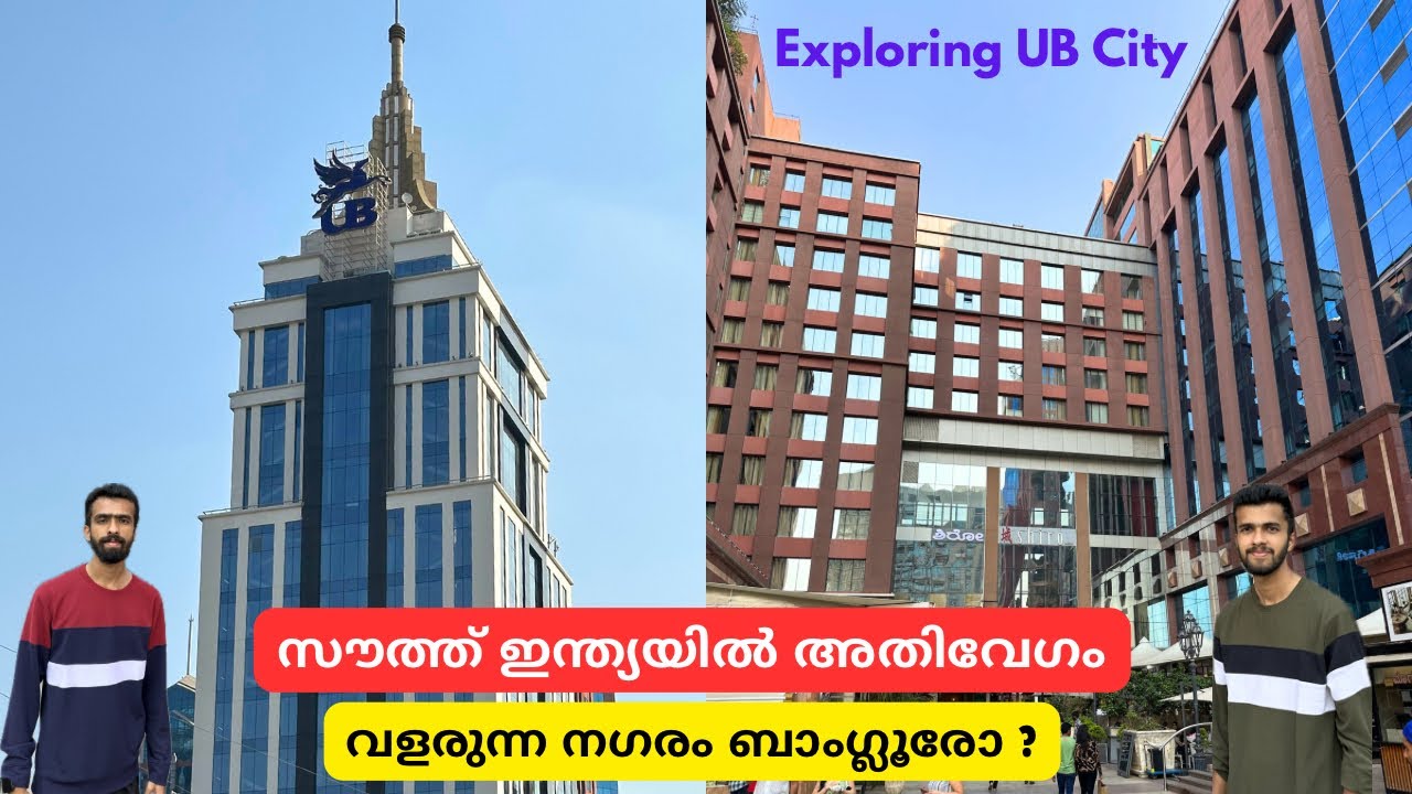 ഇത് ബെംഗളൂരു തന്നെ ആണോ 😱 Bengaluru UB City | Church Street | Richest Area in Bangalore