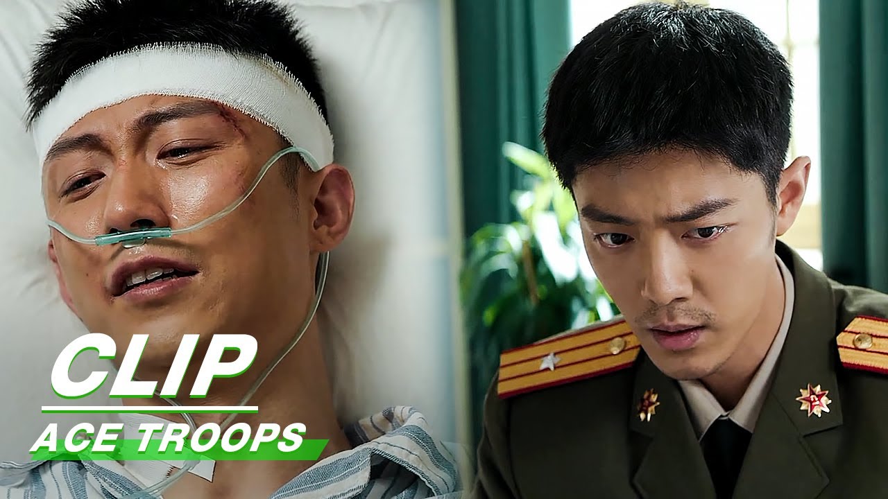 Clip: I Don't Want To Die | ACE TROOPS EP33 | 王牌部队 | iQiyi