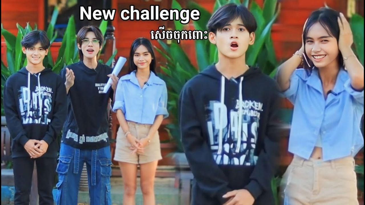 Challenge ថ្មី​ ហេងនិងសុខវ៉ាន់​ ចង់បានលុយ1លាន😂 សេីចចុកពោះ😂