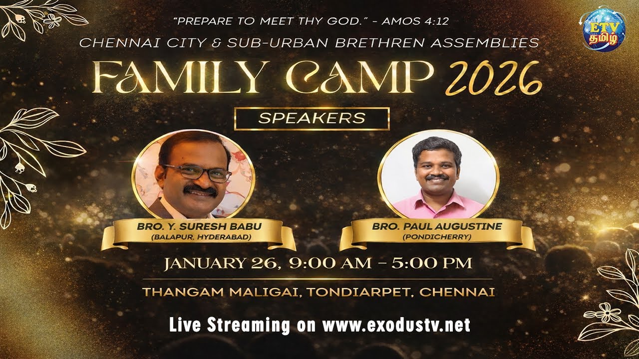 Chennai City & Sub - Urban United Brethren Assemblies FAMILY CAMP - 2026 | Session - 1