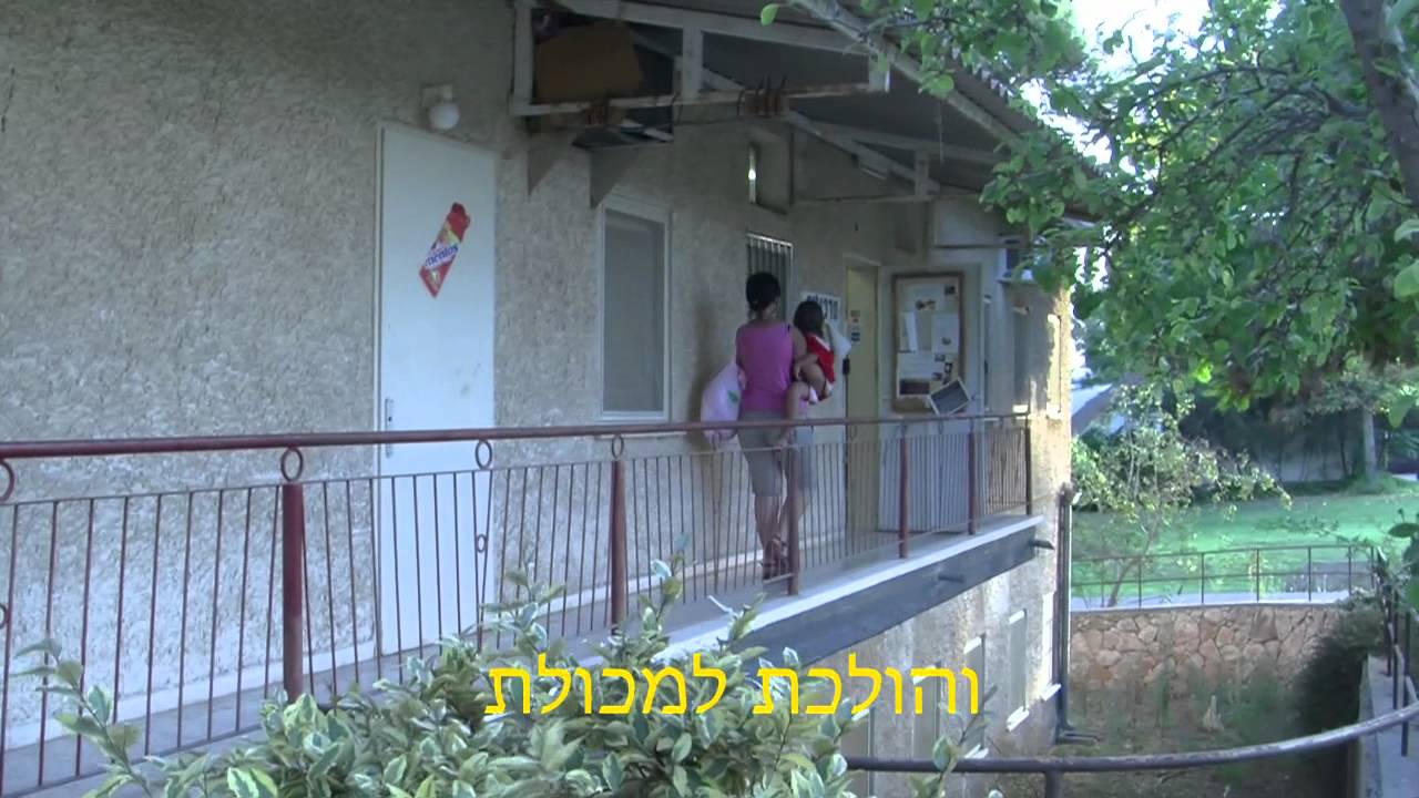 סרטון מחג הקיבוץ 45 של שדה יואב