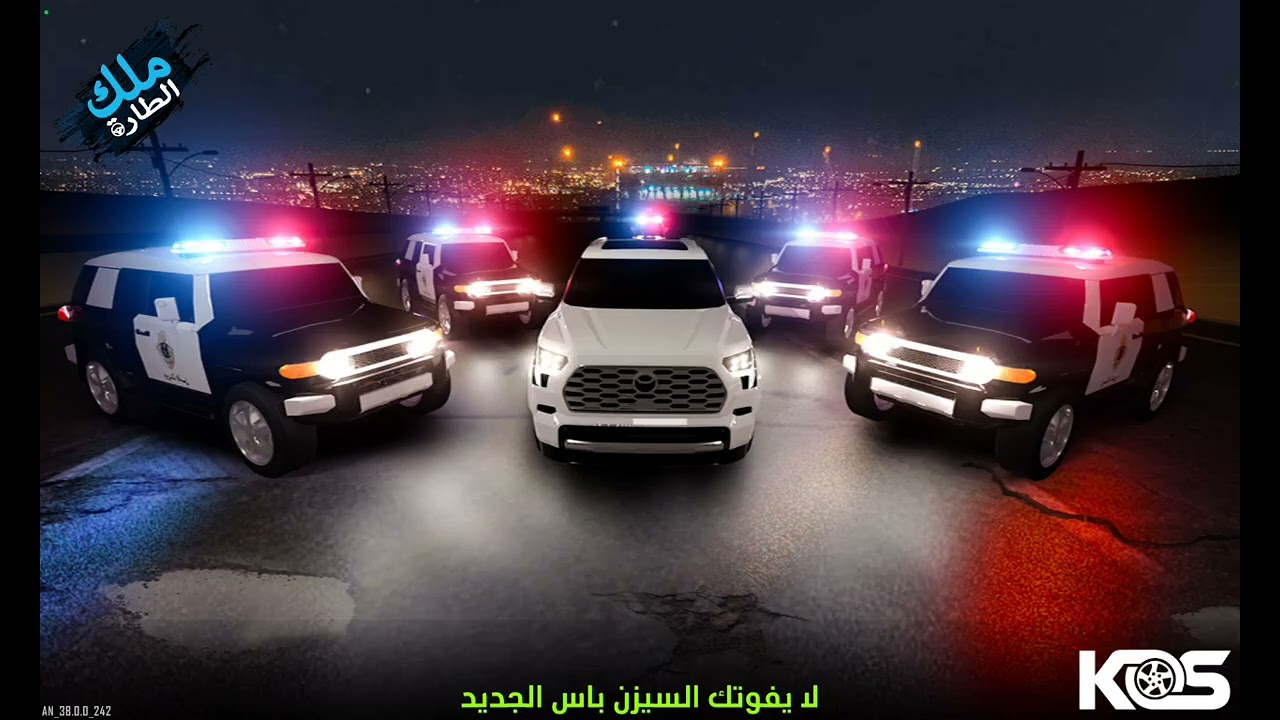 لعبه ملك الطاره 