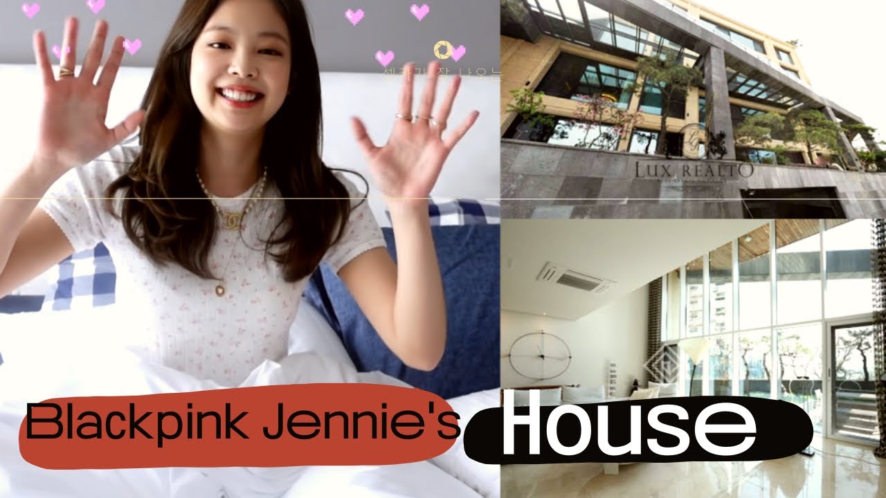 BlackPink Jennie’s house ജെന്നിയുടെ വീട് കാണാം