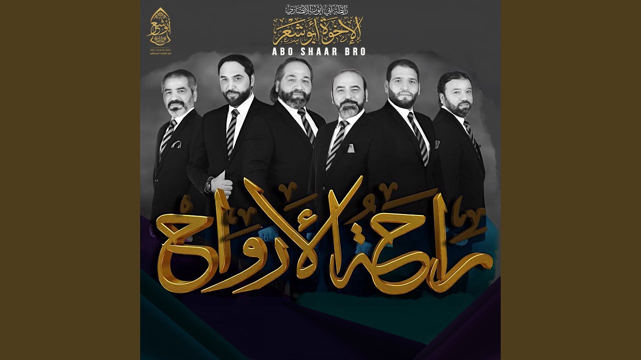 بدر من طيبة