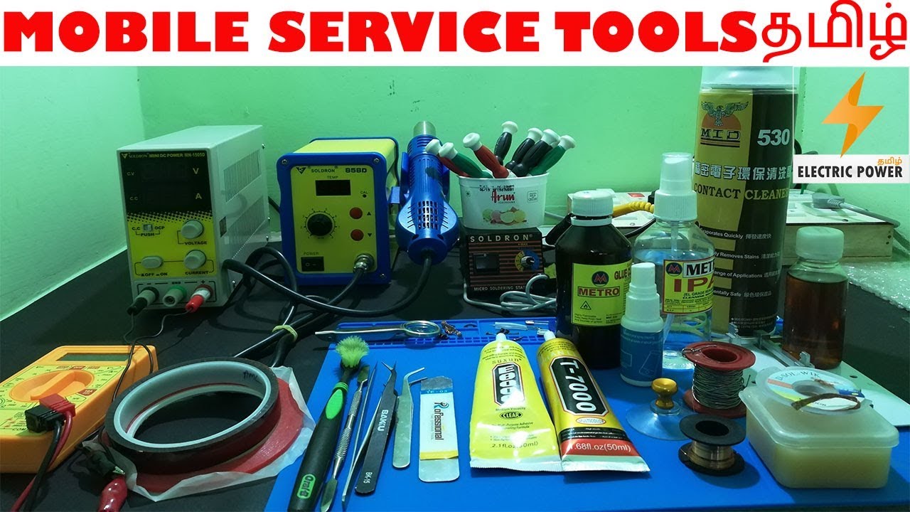 Mobile repairing tools in Tamil| Electric Power Tamil