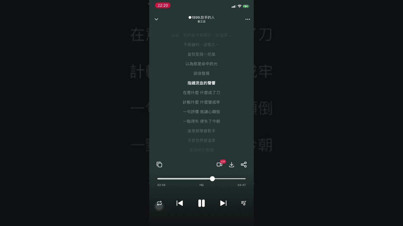 ○1899 《放手的人》