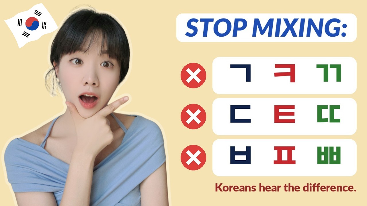 Почему корейцы вас не понимают 🇰🇷 #учимкорейский #корейский