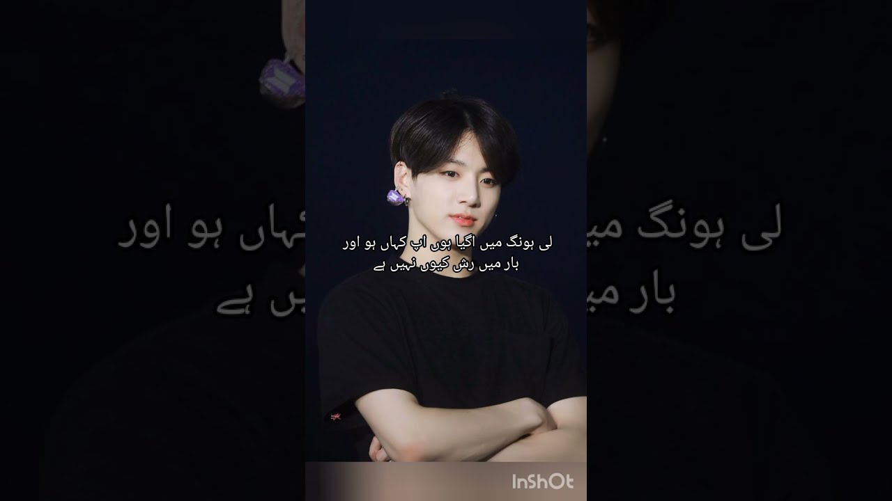 psycho killer part 5 || enjoy the video and plz support 🙏 #taekook