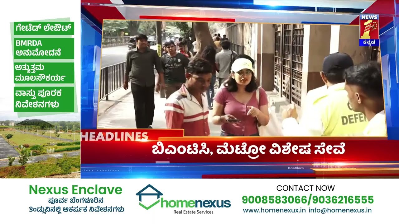 News Headlines @9AM | 05-04-2026 | @newsfirstkannada