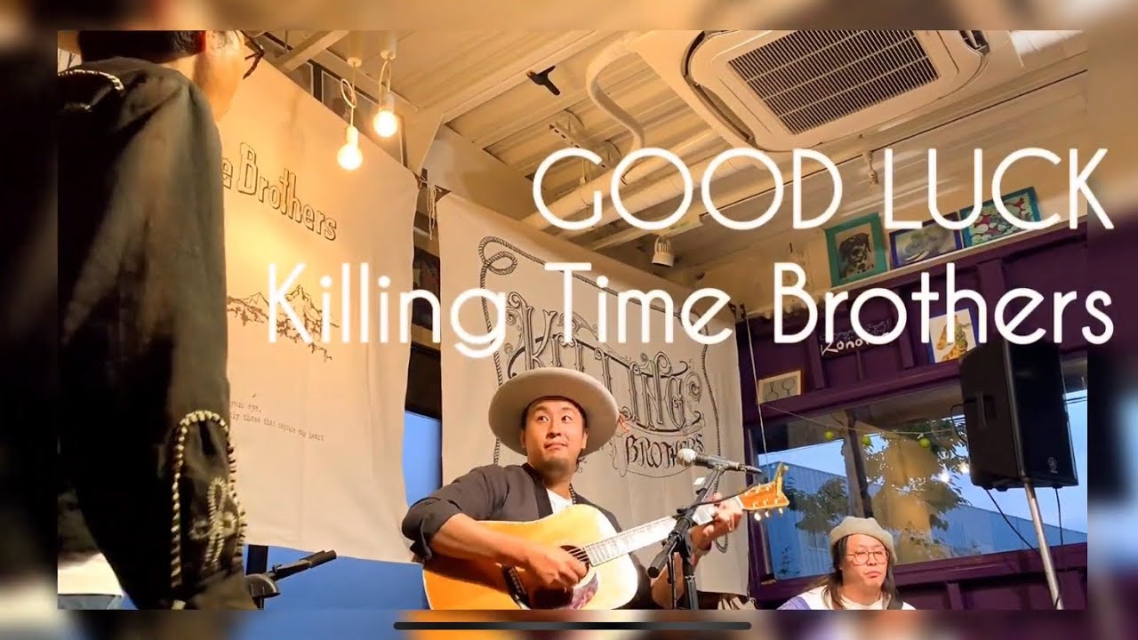 Killing Time Brothers / GOOD LUCK（2019.5.26 静岡 コノイト）