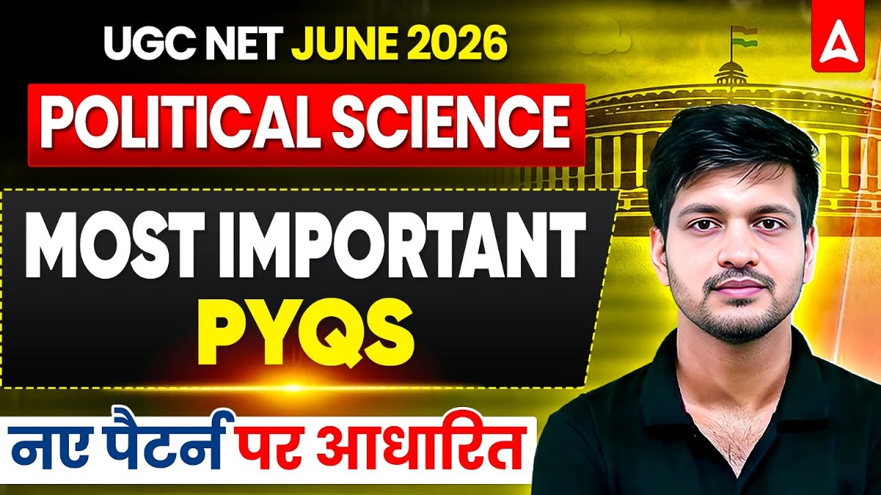 UGC NET Political Science | UGC NET Political Science Most Important PYQs By Puneet Sir