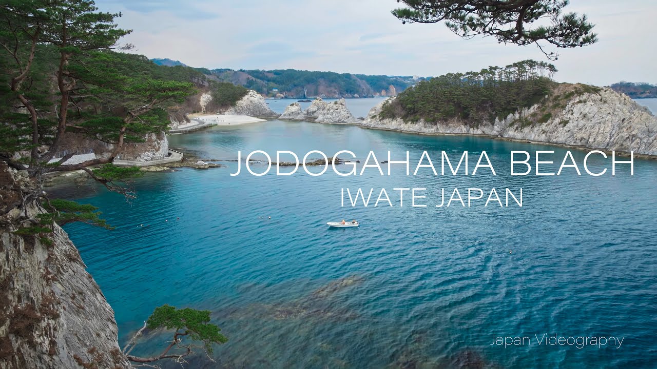 浄土ヶ浜の海の風景と星空タイムラプス岩手三陸海岸の絶景 Iwate Japan 4K Jodogahama Beach Starry Sky & Beauty of Ocean