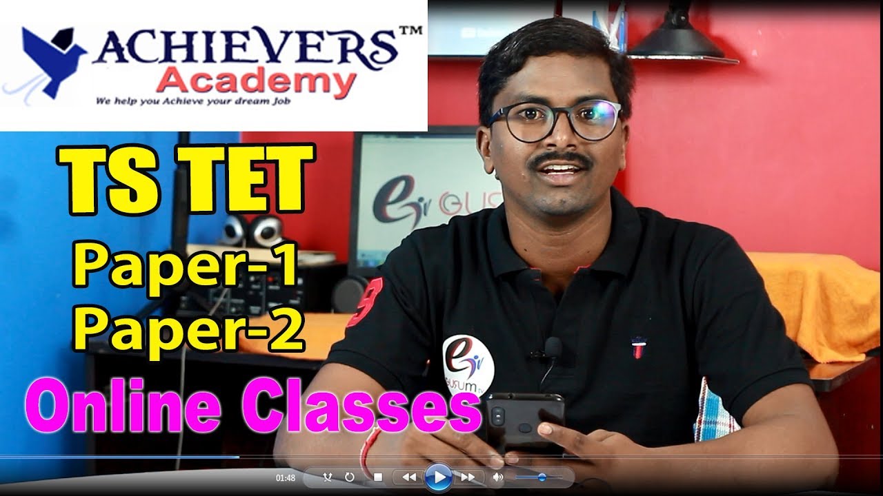 TS TET Online Classes by Achievers Academy ||   Special Offer from eGurum TV