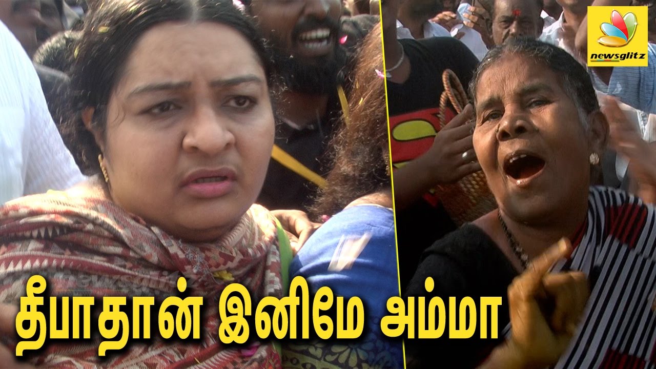 தீபாதான் இனிமே அம்மா | Deepa Jayakumar Deepa Jayakumar pays floral tribute to M.G.R