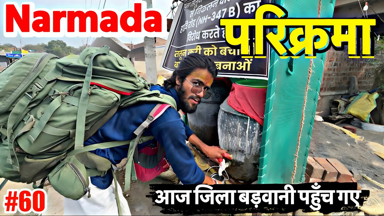 Ep-60 | आज बड़वानी जिले में प्रवेश कर गए 🙏🏻 अब यहाँ से शूलपानी झाड़ी के लिए रवाना होंगे !