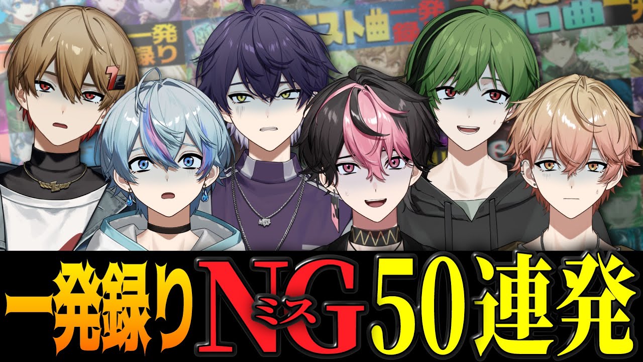 【ミス50連】6連チャレンジの歴代ミスシーンだけ集めてみたｗｗｗ
