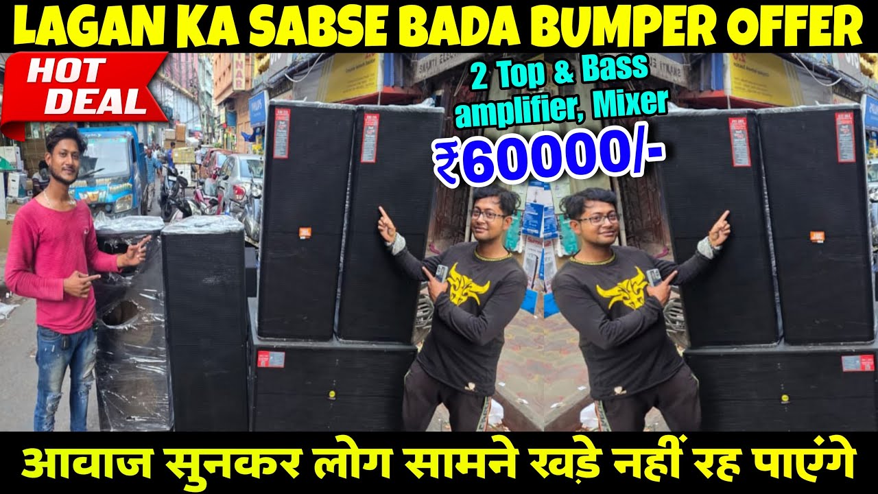 2Top 2Bass 1Amp Price:60000/- Kolkata Dj Market At S.k.Electronics