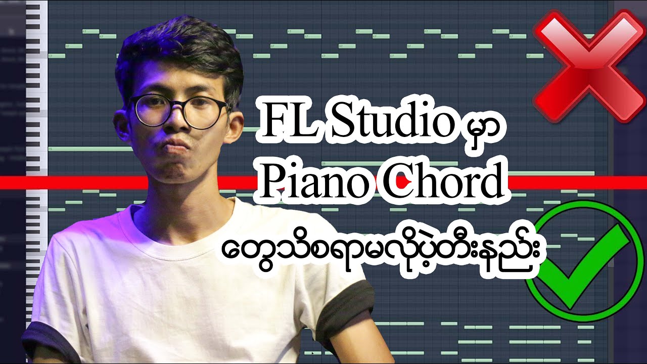 Piano Chord တွေသိစရာမလိုပဲ့FL Studio မှာ ဘယ်လိုတီးမလဲ? - How To Make Auto Piano Chord in FL Studio