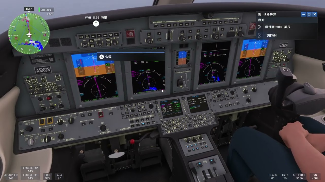 模拟飞行2024 CJ4 包机服务-贵宾 EGGP-LSZR