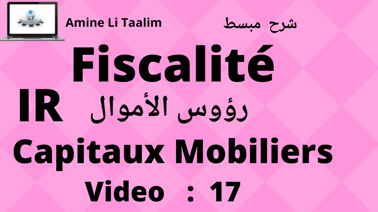 Fiscalité (IR) : Revenus et Profits des Capitaux Mobiliers